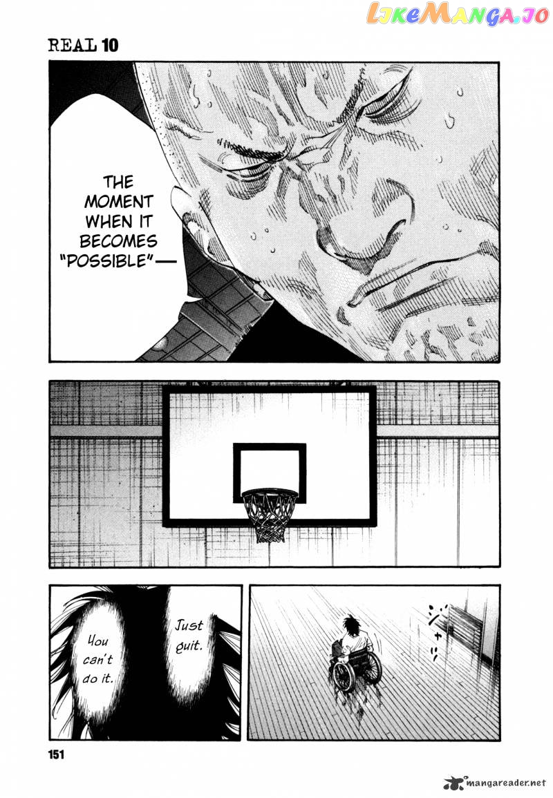 Real, Chapter 59 image 07